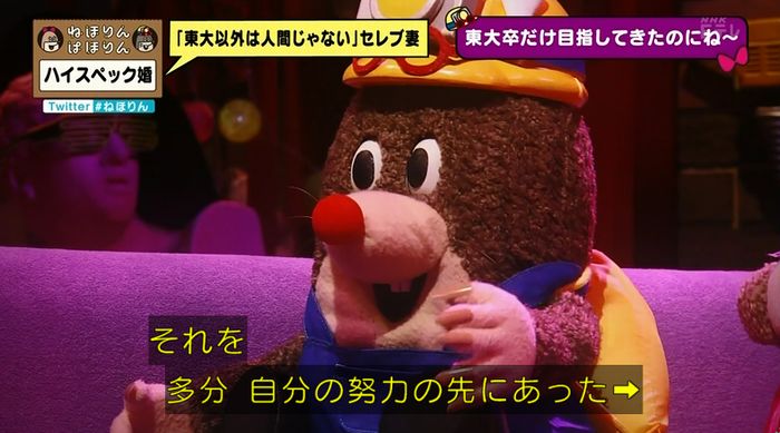 ねほりんぱほりんのキャプ405