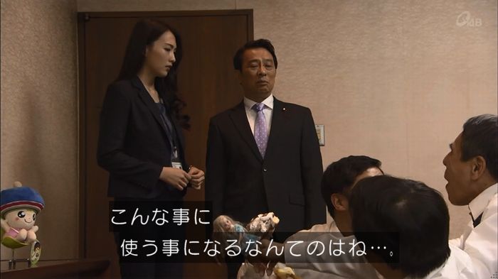 民王SP~新たなる陰謀~のキャプチャ183