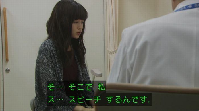 ラヴソング8話のキャプチャ135