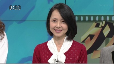 関谷亜矢子