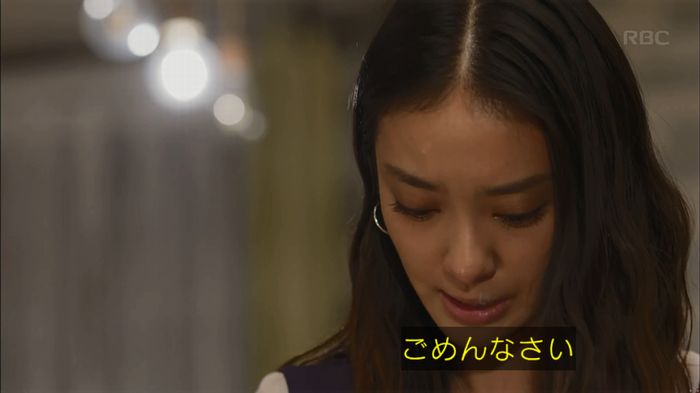 せいせい 7話のキャプ609