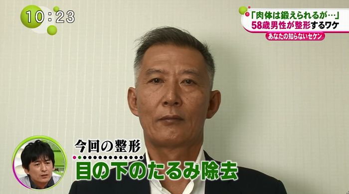ノンストップのキャプ53