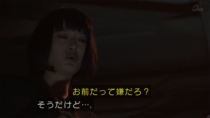 民王SP~新たなる陰謀~のキャプチャ622