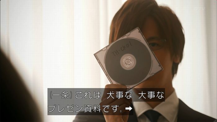 きらなつ最終回のキャプ2