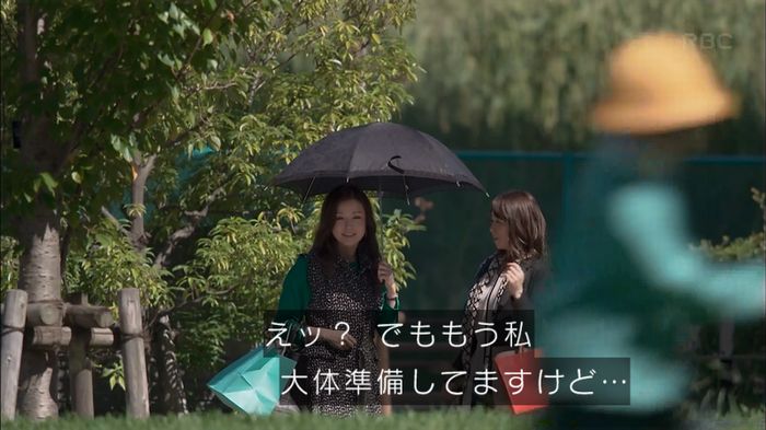 砂の塔のキャプ101