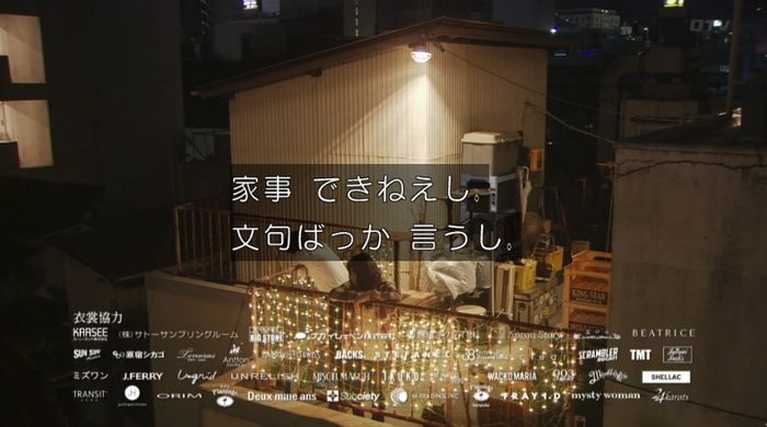 ラヴソング8話のキャプチャ434