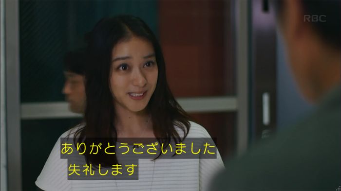 せいせい 7話のキャプ242
