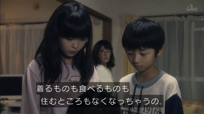家政夫のミタゾノ 2話のキャプ135