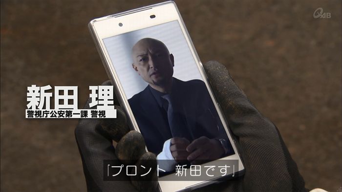 民王SP~新たなる陰謀~のキャプチャ114