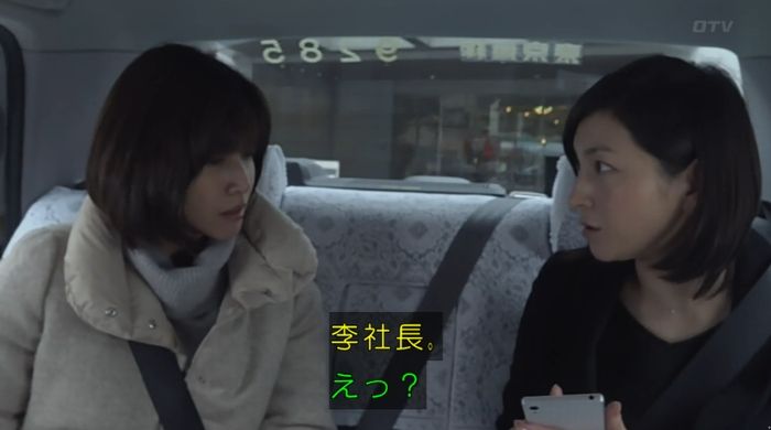 ナオミとカナコ 10話のキャプチャ264