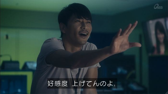 家政夫のミタゾノ 2話のキャプ241