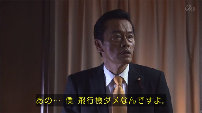 民王SP~新たなる陰謀~のキャプチャ62