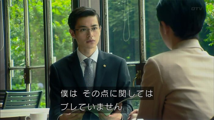 HOPE ６話のキャプ6