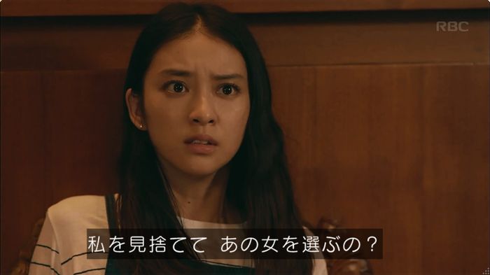 せいせい 最終回のキャプ9