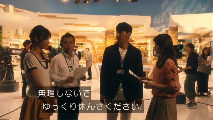 家政夫のミタゾノ 2話のキャプ38