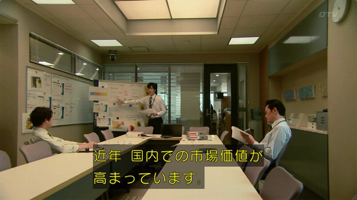 HOPE ６話のキャプ113