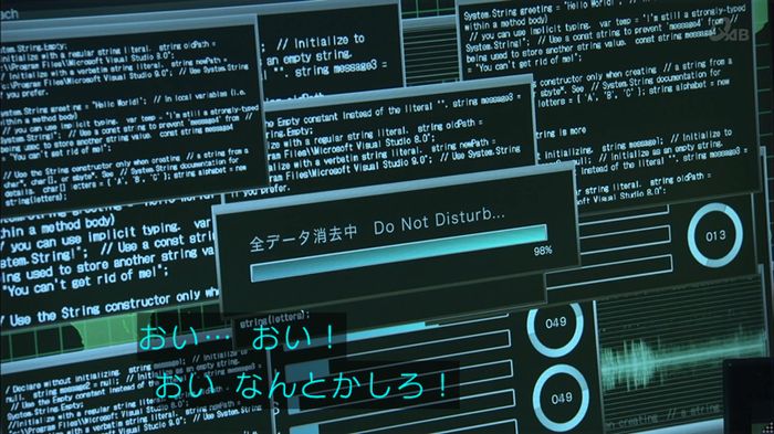 民王SP~新たなる陰謀~のキャプチャ350