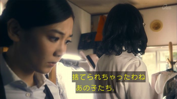 家政夫のミタゾノ 2話のキャプ397