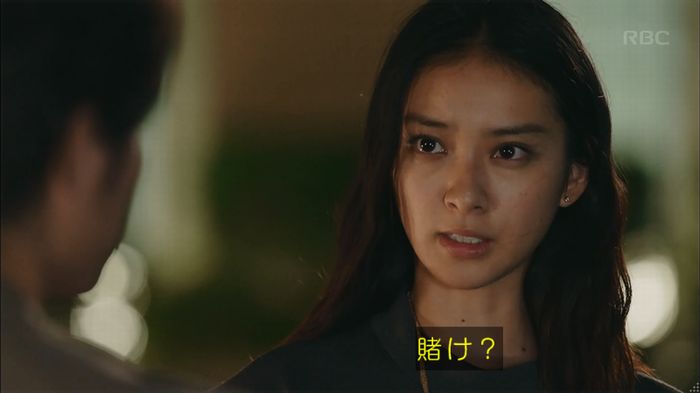 せいせい 7話のキャプ192