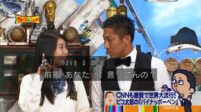 ワイドナショーのキャプ46