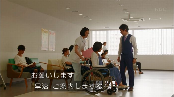 せいせい 7話のキャプ74