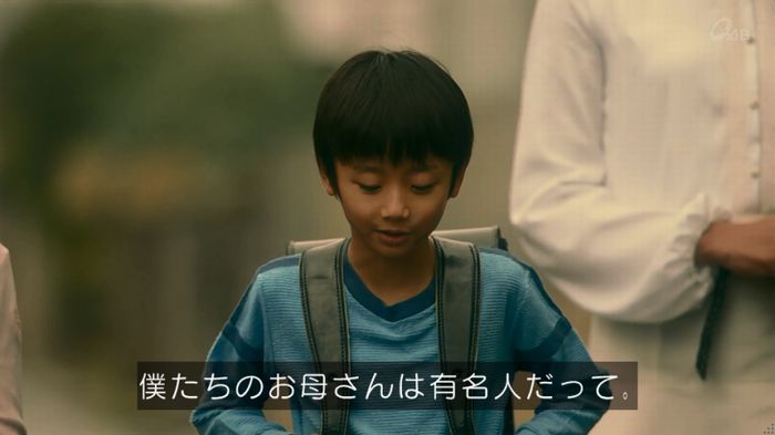家政夫のミタゾノ 2話のキャプ535