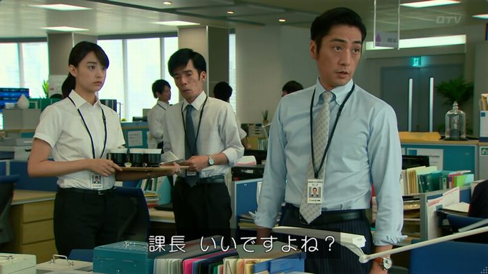 HOPE ６話のキャプ189