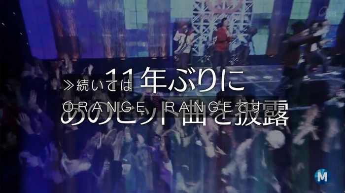 ミュージックステーション 2016/08/12のキャプ3