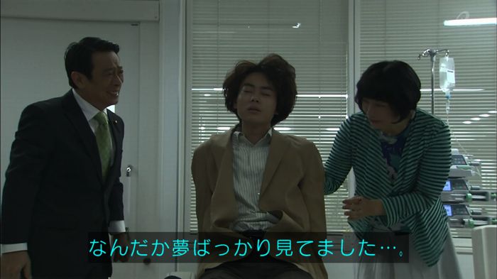 民王SP~新たなる陰謀~のキャプチャ680