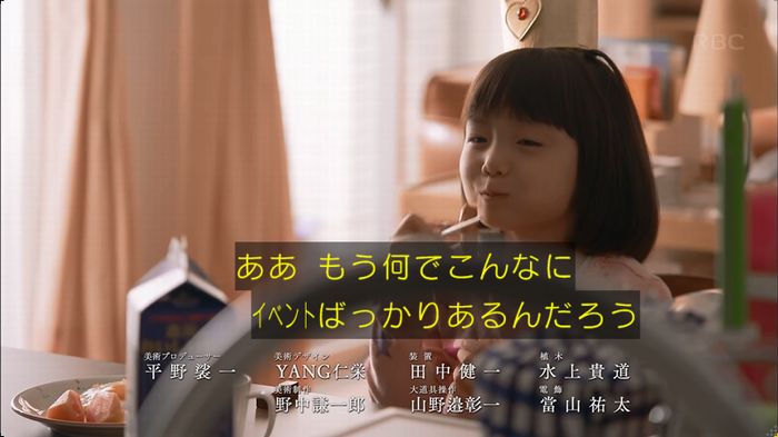 砂の塔のキャプ26