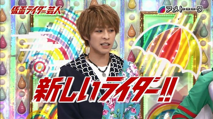 アメトーーク!「仮面ライダー芸人」のキャプ5