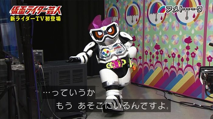 アメトーーク!「仮面ライダー芸人」のキャプ14