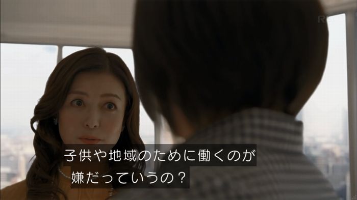 砂の塔のキャプ132