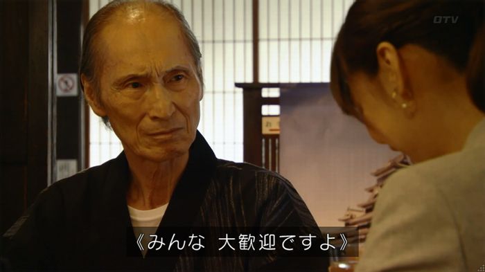 カインとアベルのキャプ682