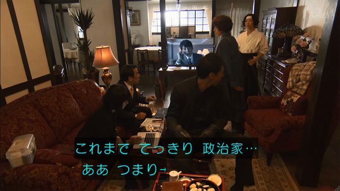 民王SP~新たなる陰謀~のキャプチャ404