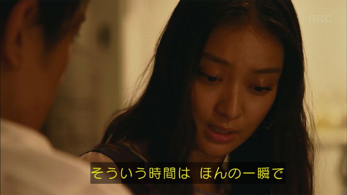 せいせい 7話のキャプ792