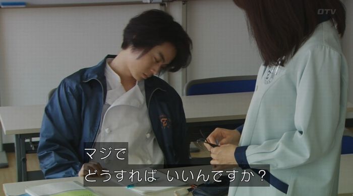 ラヴソング8話のキャプチャ123