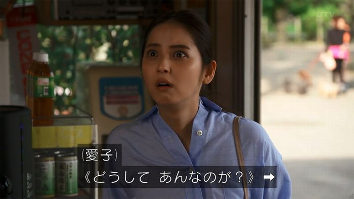 世にも奇妙な物語 美人税のキャプチャ300