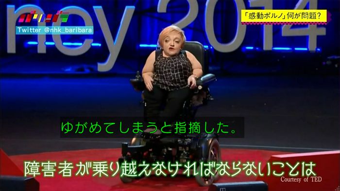 バリバラのキャプ128