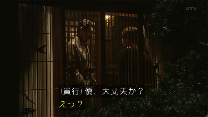 カインとアベルのキャプ198