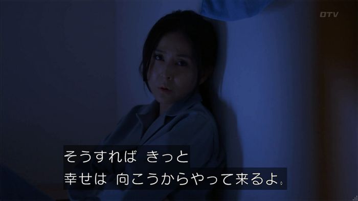 世にも奇妙な物語 美人税のキャプチャ271