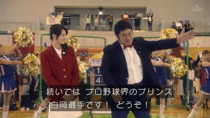 家政夫のミタゾノ 2話のキャプ594