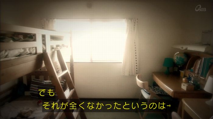 家政夫のミタゾノ 2話のキャプ325