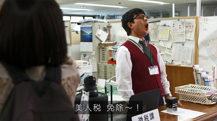 世にも奇妙な物語 美人税のキャプチャ225