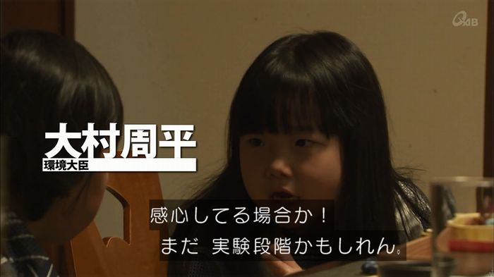 民王SP~新たなる陰謀~のキャプチャ172