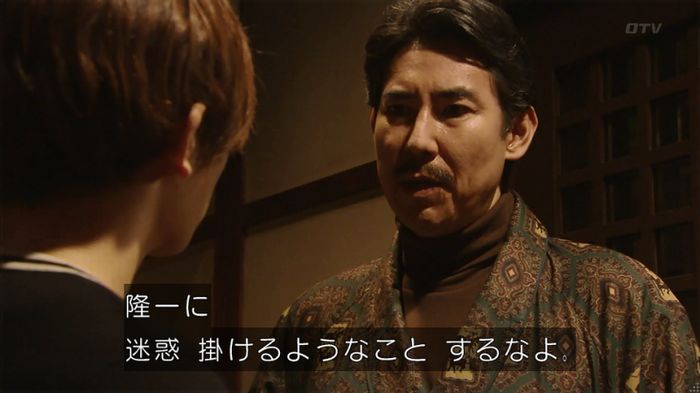 カインとアベルのキャプ199