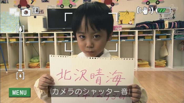 民王SP~新たなる陰謀~のキャプチャ151