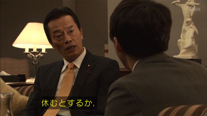 民王SP~新たなる陰謀~のキャプチャ302