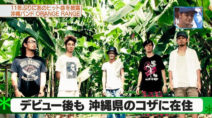 ミュージックステーション 2016/08/12のキャプ9