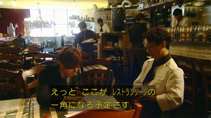 カインとアベルのキャプ283